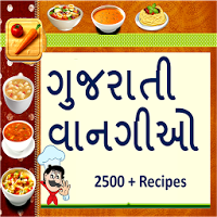 Gujarati Recipes - ??????