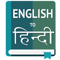 Translate English to Hindi Dictionary Offline